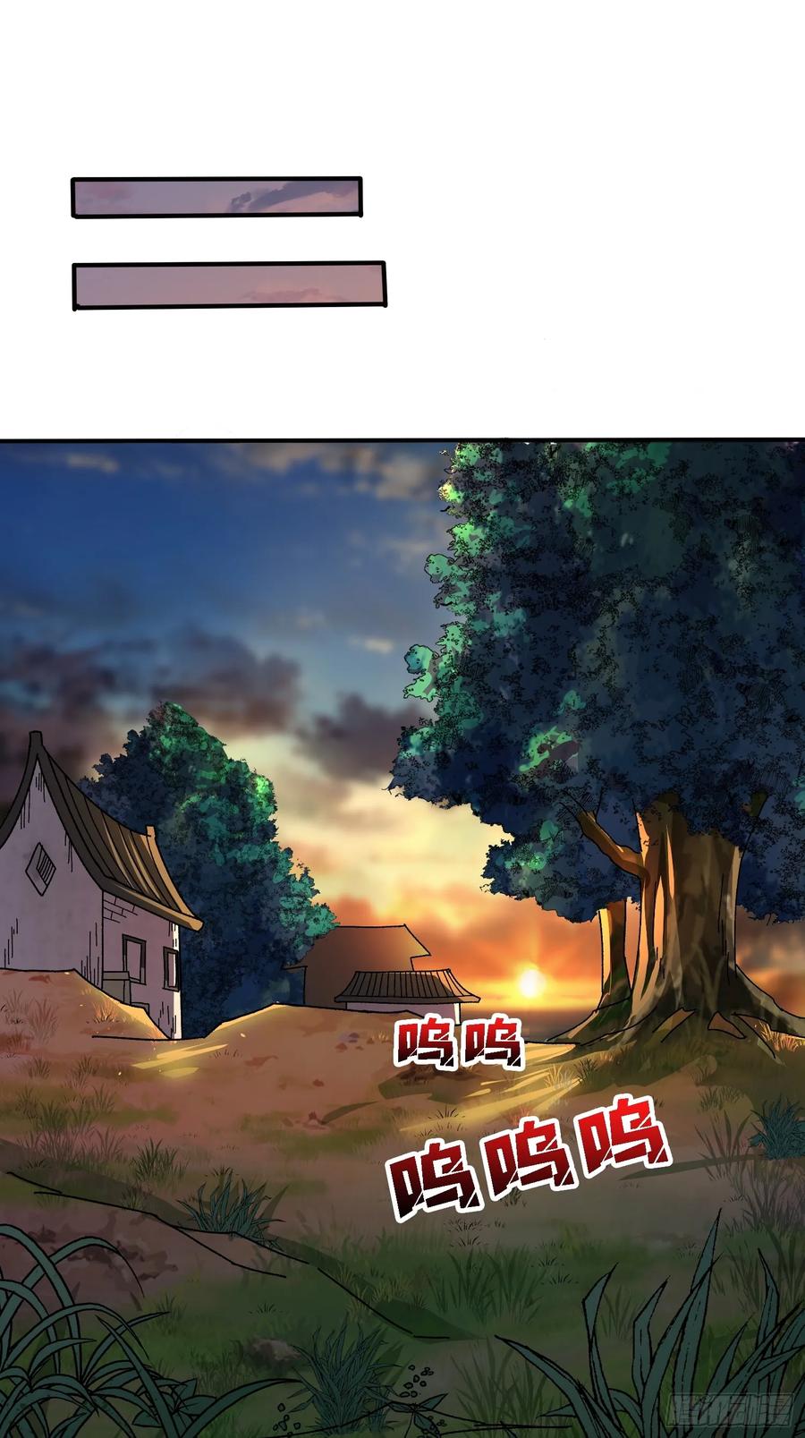 《无限转职：我能召唤满级女神》第13话 第二职业，觉醒！ 第30页