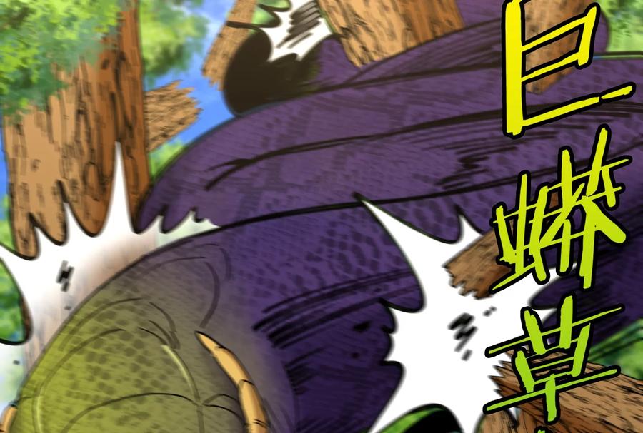 重生为怪兽什么鬼 - 第11话 一波未平一波又起 - 第56张图