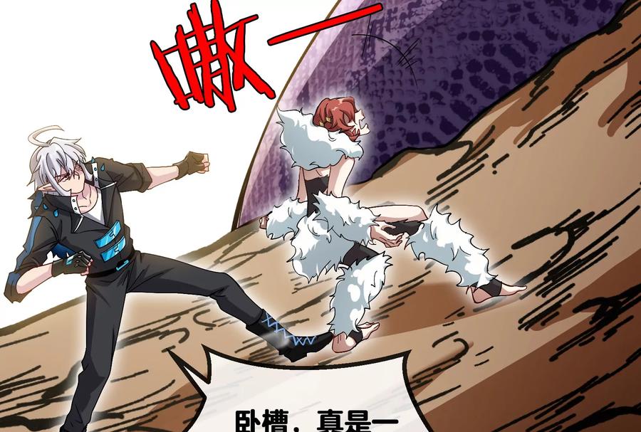 重生为怪兽什么鬼 - 第11话 一波未平一波又起 - 第40张图