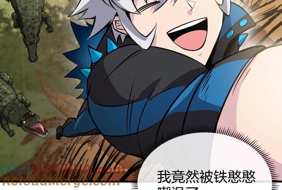 重生为怪兽什么鬼 - 第11话 一波未平一波又起 - 第13张图