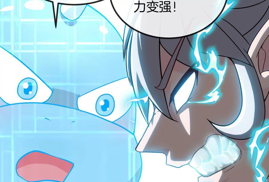 重生为怪兽什么鬼 - 第11话 一波未平一波又起 - 第99张图