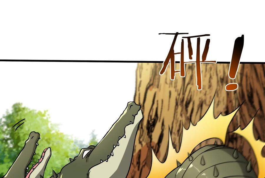 重生为怪兽什么鬼 - 第11话 一波未平一波又起 - 第24张图