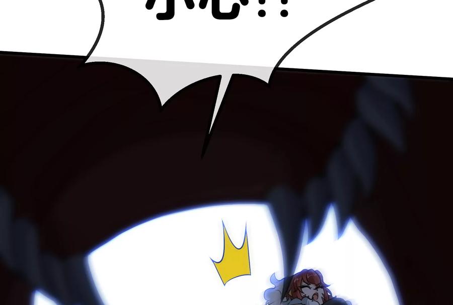 重生为怪兽什么鬼 - 第11话 一波未平一波又起 - 第72张图