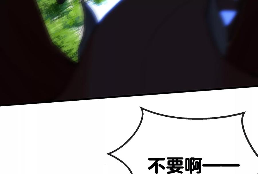 重生为怪兽什么鬼 - 第11话 一波未平一波又起 - 第74张图