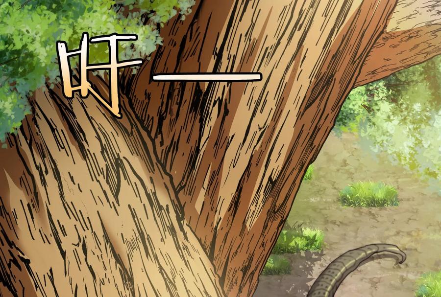 重生为怪兽什么鬼 - 第11话 一波未平一波又起 - 第20张图