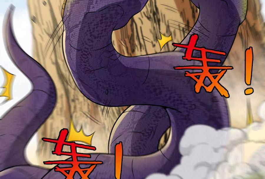 重生为怪兽什么鬼 - 第12话 我雷暴龙林渊又回来了 - 第40张图