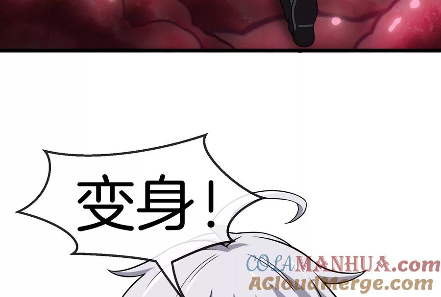 重生为怪兽什么鬼 - 第12话 我雷暴龙林渊又回来了 - 第53张图