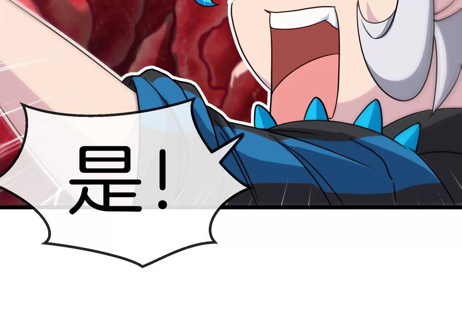 重生为怪兽什么鬼 - 第12话 我雷暴龙林渊又回来了 - 第24张图