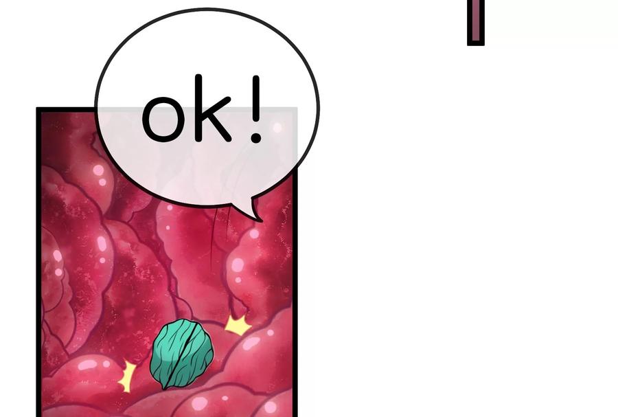 重生为怪兽什么鬼 - 第12话 我雷暴龙林渊又回来了 - 第50张图