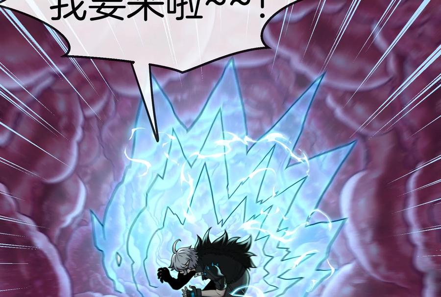 重生为怪兽什么鬼 - 第12话 我雷暴龙林渊又回来了 - 第91张图