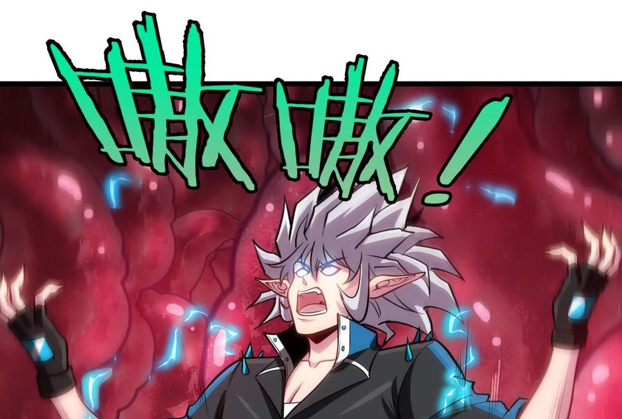 重生为怪兽什么鬼 - 第12话 我雷暴龙林渊又回来了 - 第56张图