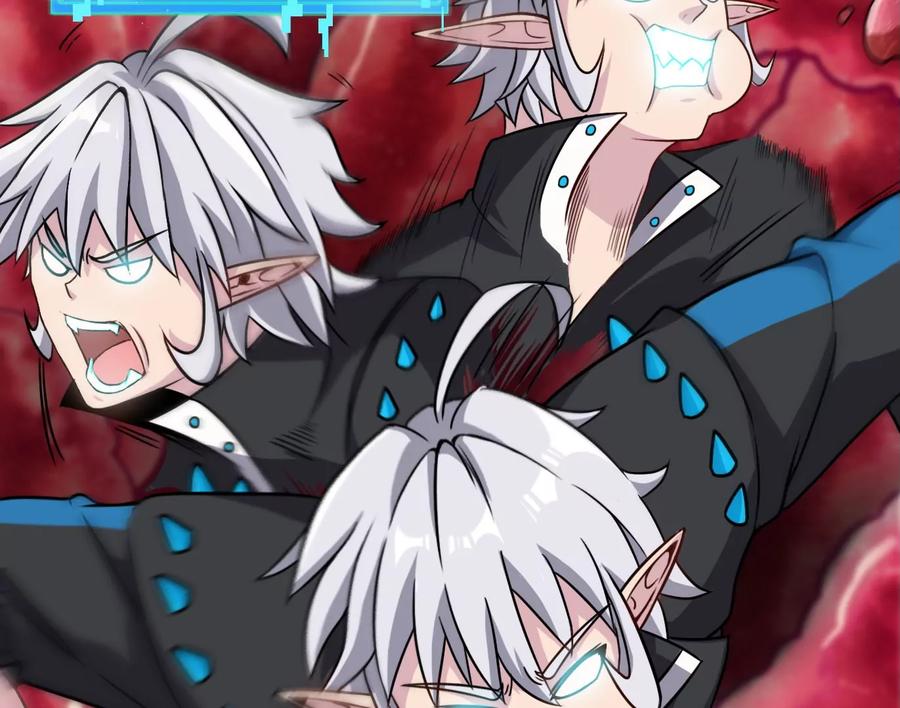 重生为怪兽什么鬼 - 第12话 我雷暴龙林渊又回来了 - 第7张图