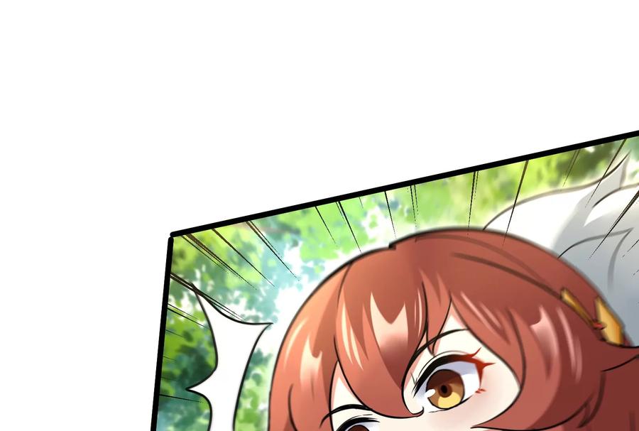 重生为怪兽什么鬼 - 第12话 我雷暴龙林渊又回来了 - 第100张图