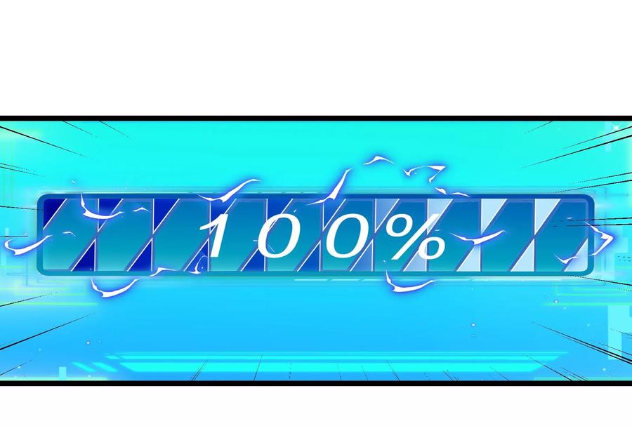 重生为怪兽什么鬼 - 第12话 我雷暴龙林渊又回来了 - 第42张图