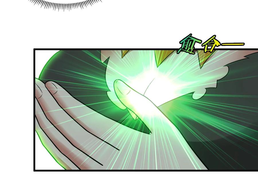 重生为怪兽什么鬼 - 第13话 猿妹的回忆 - 第46张图