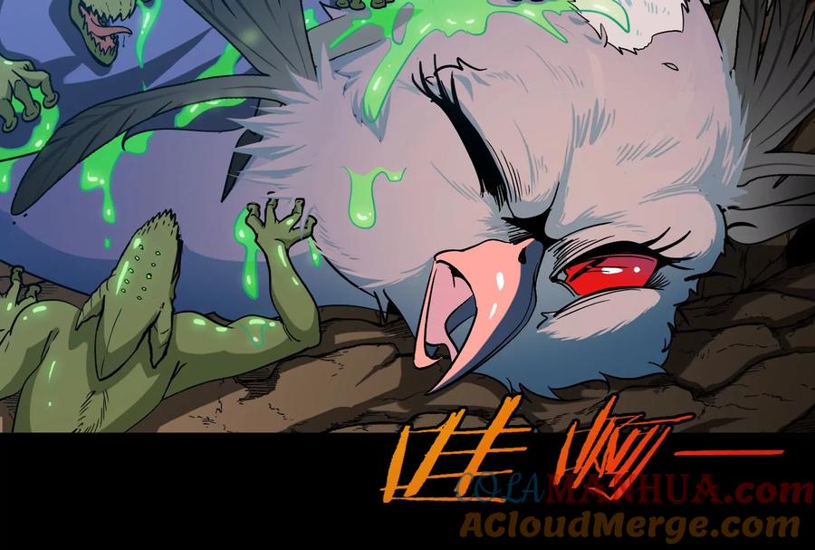 重生为怪兽什么鬼 - 第13话 猿妹的回忆 - 第97张图