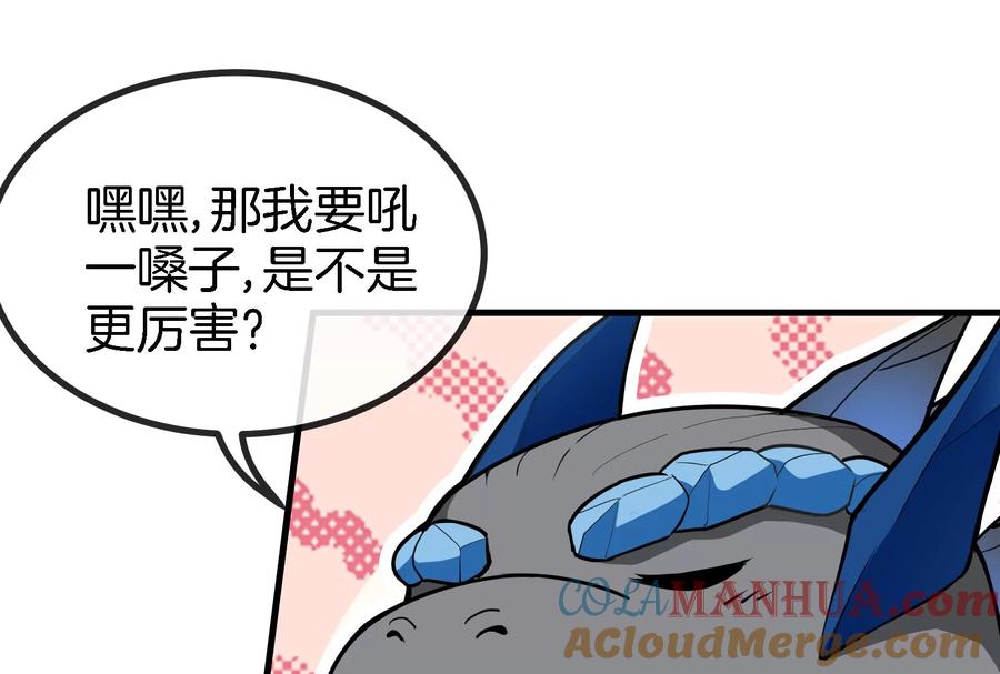 重生为怪兽什么鬼 - 第13话 猿妹的回忆 - 第69张图