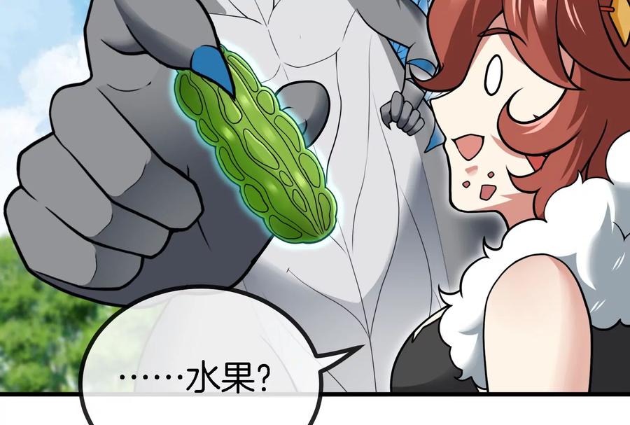 重生为怪兽什么鬼 - 第13话 猿妹的回忆 - 第34张图