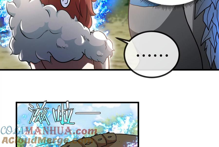 重生为怪兽什么鬼 - 第13话 猿妹的回忆 - 第17张图