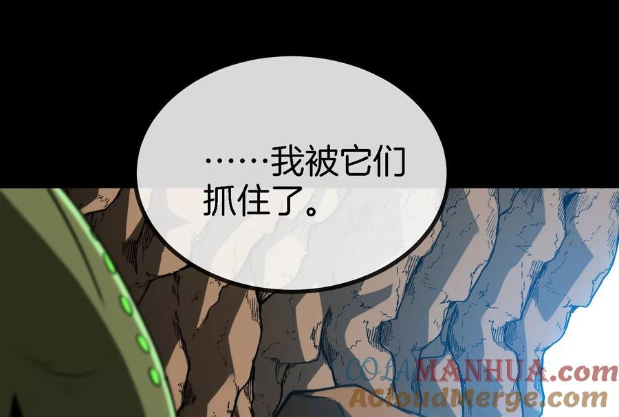 重生为怪兽什么鬼 - 第13话 猿妹的回忆 - 第105张图