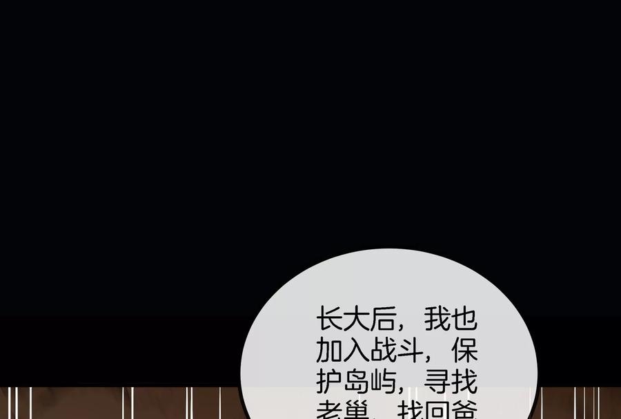 重生为怪兽什么鬼 - 第13话 猿妹的回忆 - 第127张图