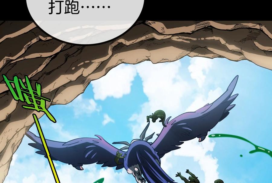 重生为怪兽什么鬼 - 第13话 猿妹的回忆 - 第102张图