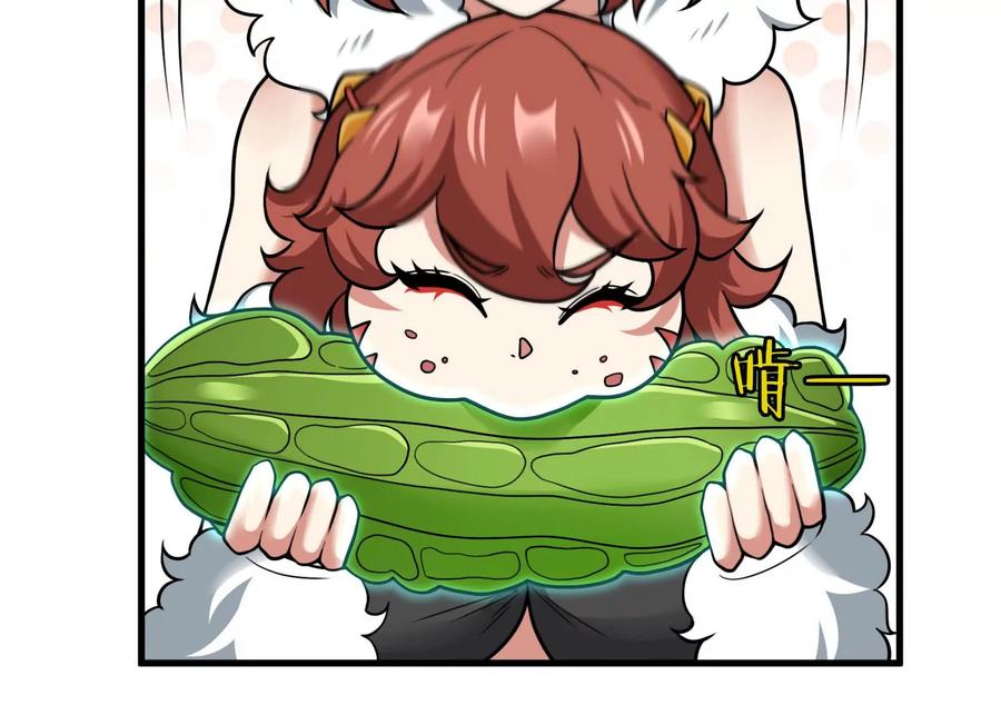 重生为怪兽什么鬼 - 第13话 猿妹的回忆 - 第142张图