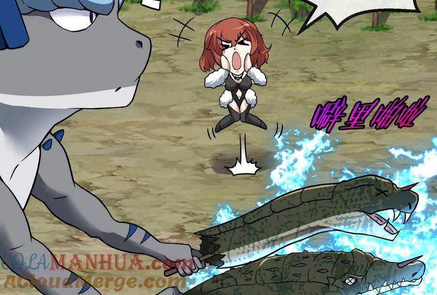 重生为怪兽什么鬼 - 第13话 猿妹的回忆 - 第13张图