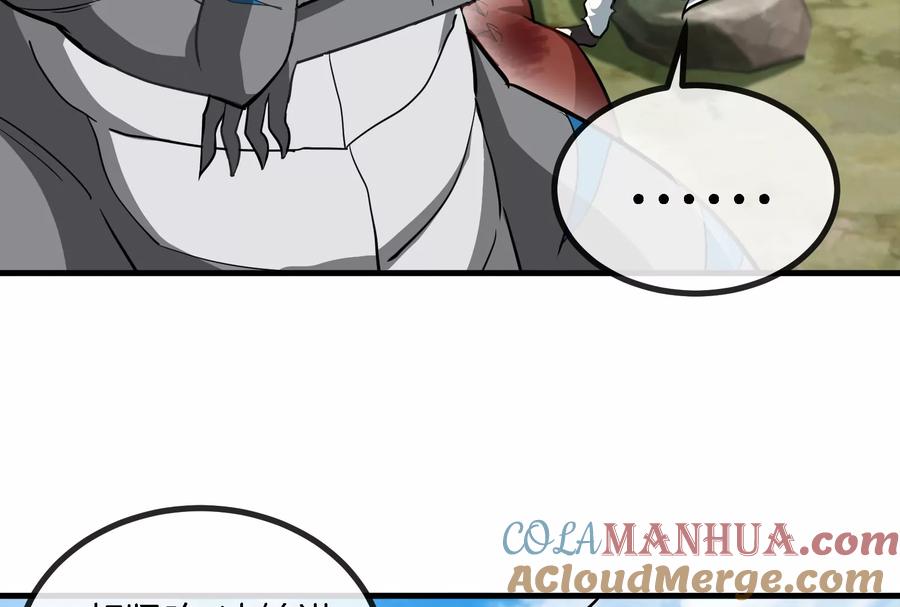 重生为怪兽什么鬼 - 第13话 猿妹的回忆 - 第73张图