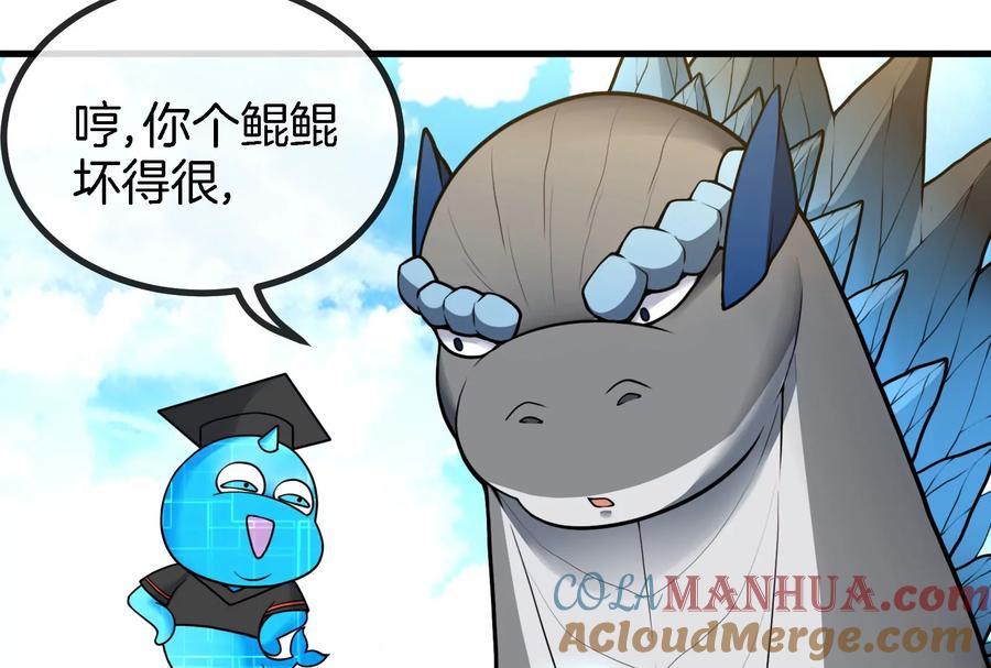 重生为怪兽什么鬼 - 第13话 猿妹的回忆 - 第29张图