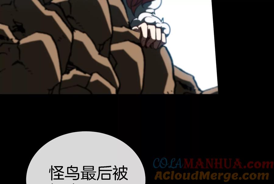 重生为怪兽什么鬼 - 第13话 猿妹的回忆 - 第101张图