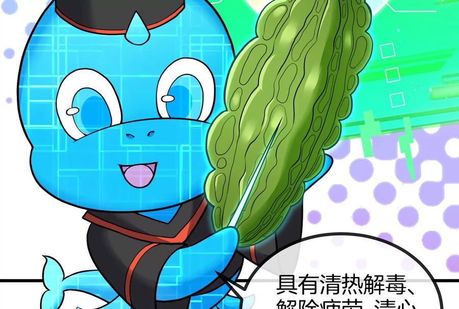 重生为怪兽什么鬼 - 第13话 猿妹的回忆 - 第27张图