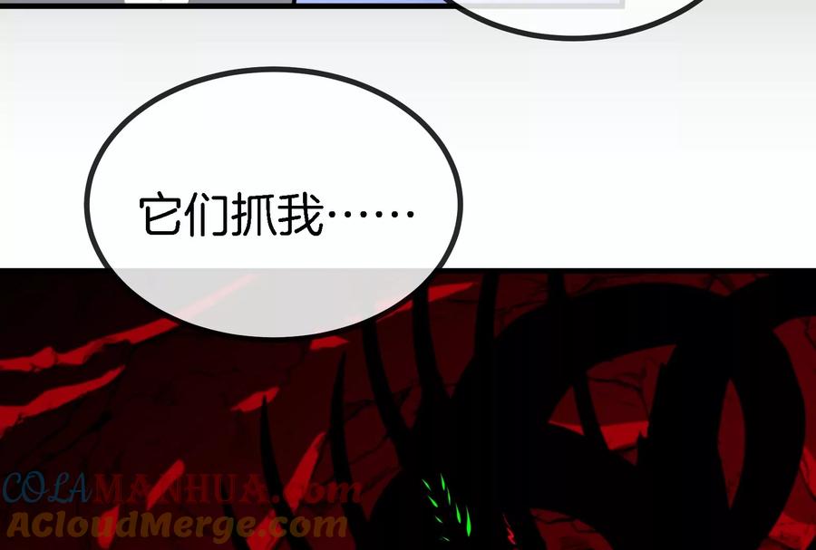 重生为怪兽什么鬼 - 第13话 猿妹的回忆 - 第109张图