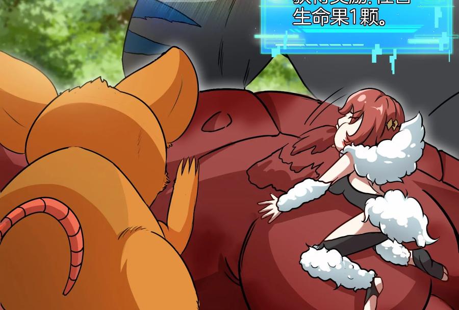 重生为怪兽什么鬼 - 第13话 猿妹的回忆 - 第22张图