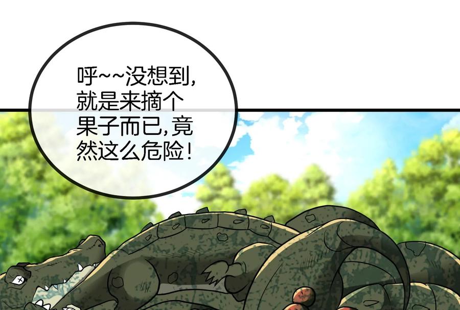 重生为怪兽什么鬼 - 第13话 猿妹的回忆 - 第6张图