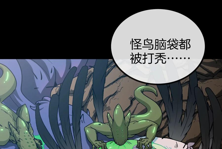 重生为怪兽什么鬼 - 第13话 猿妹的回忆 - 第96张图