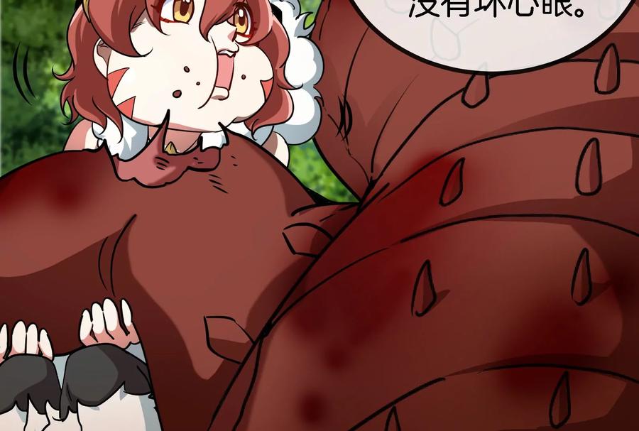 重生为怪兽什么鬼 - 第13话 猿妹的回忆 - 第67张图