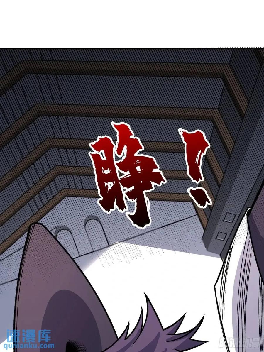 《我真不是反派大佬》第155话 没人比我更懂暗杀 第26页