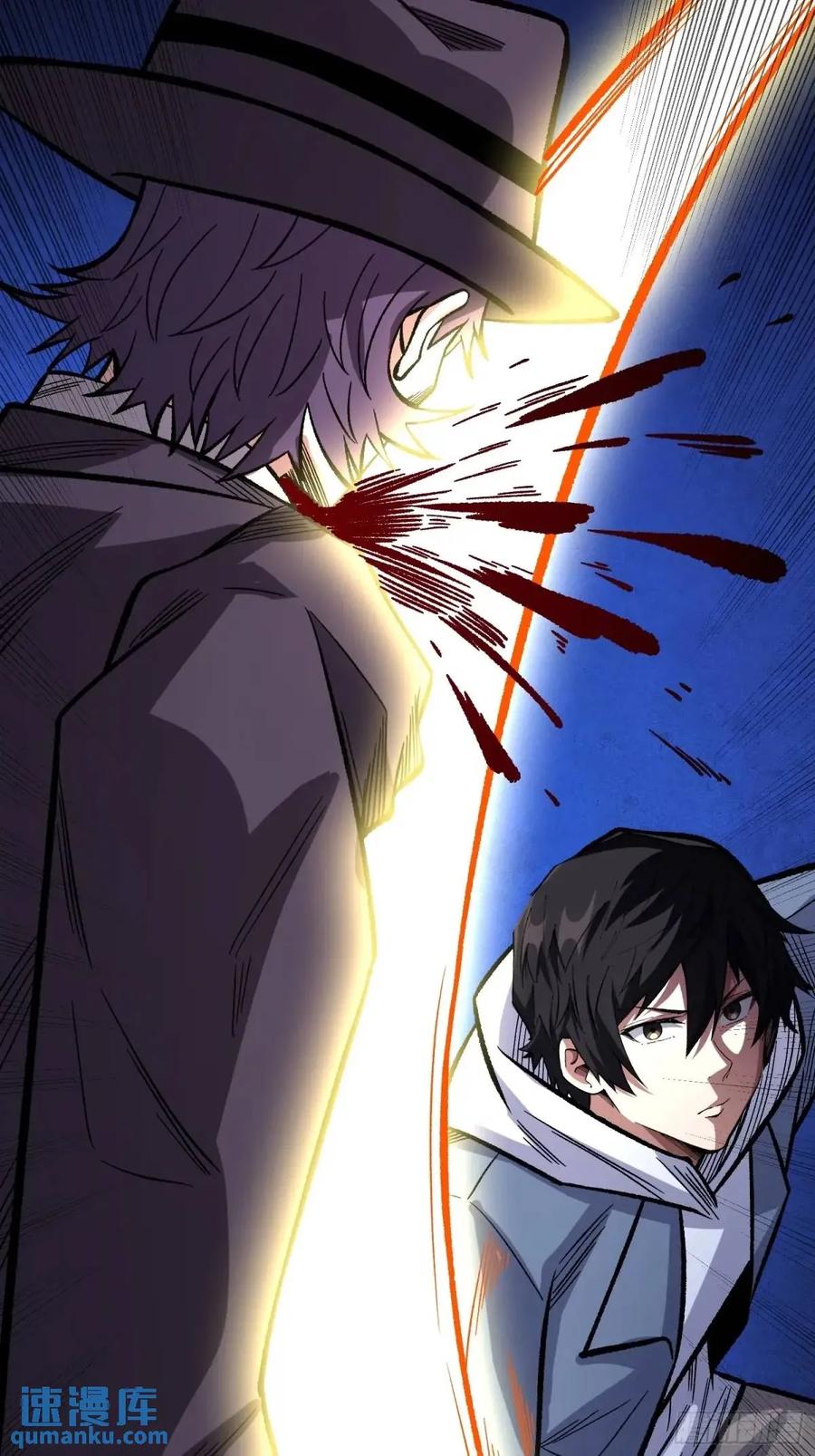 《我真不是反派大佬》第155话 没人比我更懂暗杀 第17页