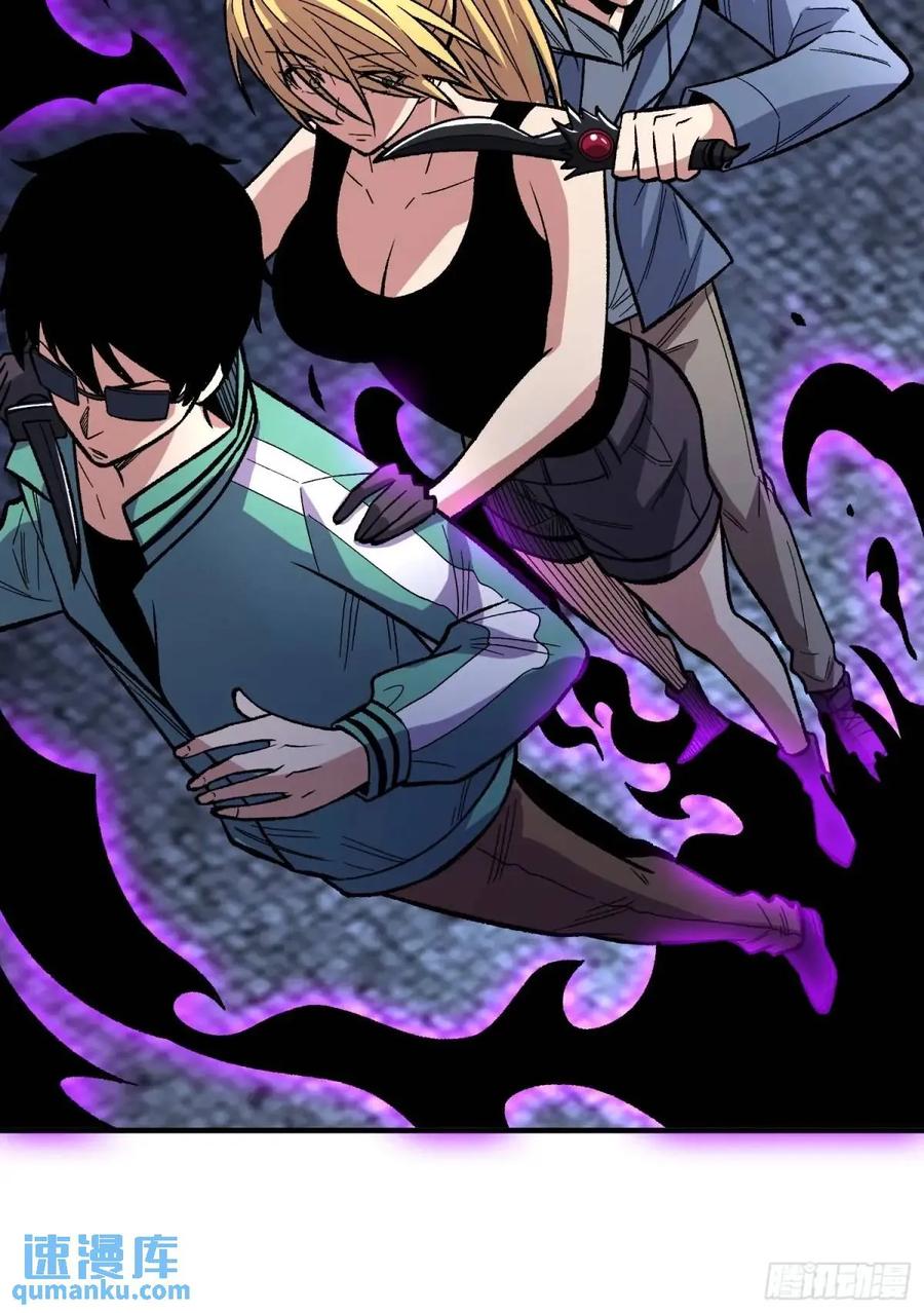 《我真不是反派大佬》第155话 没人比我更懂暗杀 第60页