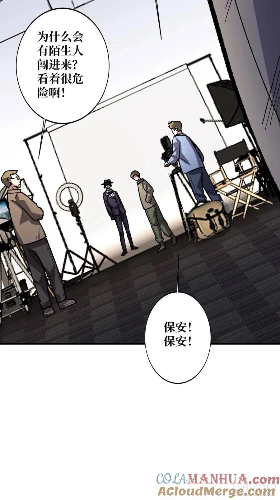 《我真不是反派大佬》第155话 没人比我更懂暗杀 第13页