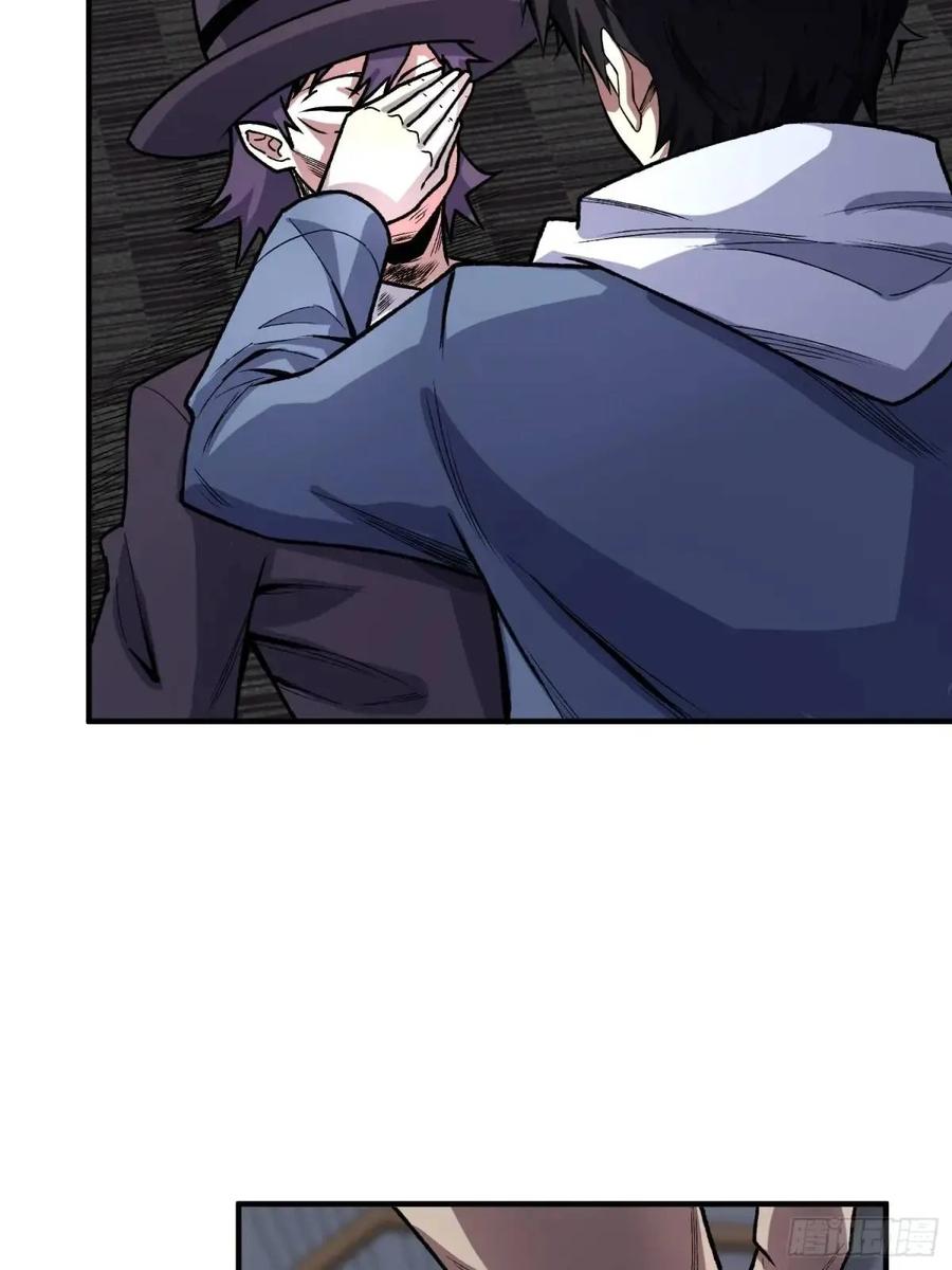 《我真不是反派大佬》第155话 没人比我更懂暗杀 第24页