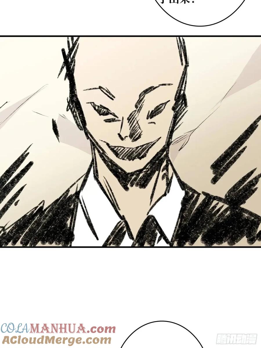 《我真不是反派大佬》第156话 梦与醒 第18页