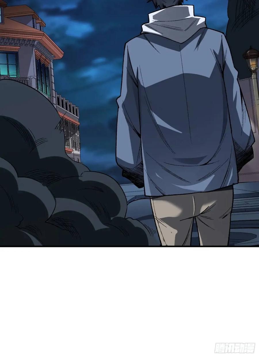 《我真不是反派大佬》第157话 一拳之威 第21页
