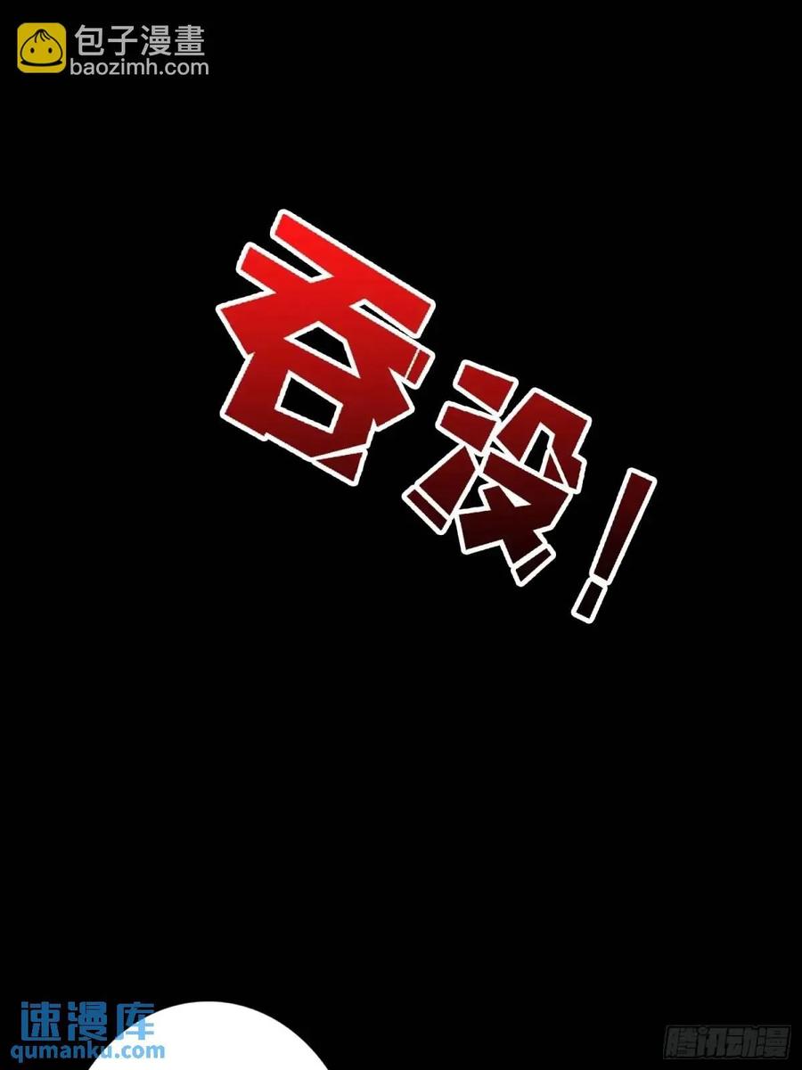 《我真不是反派大佬》第157话 一拳之威 第9页