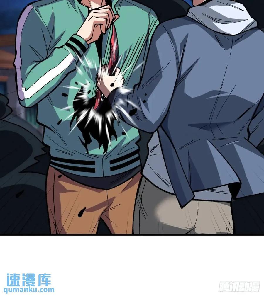 《我真不是反派大佬》第158话 梦境的尽头 第23页