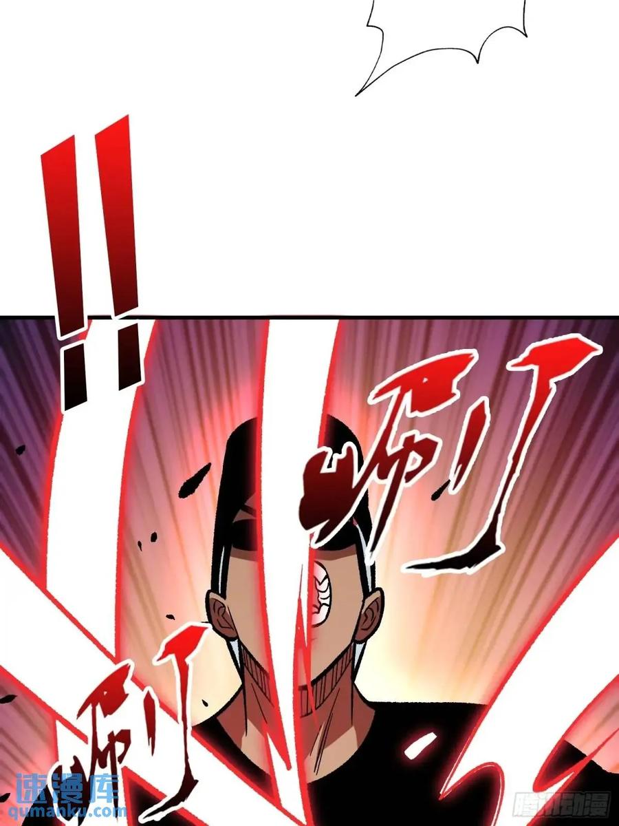 《我真不是反派大佬》第158话 梦境的尽头 第15页