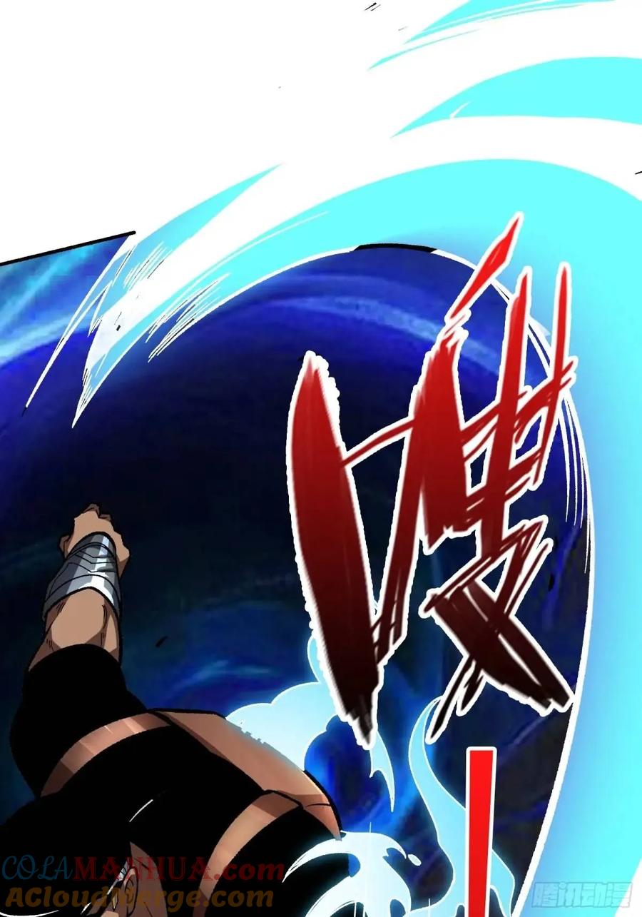 《我真不是反派大佬》第158话 梦境的尽头 第7页