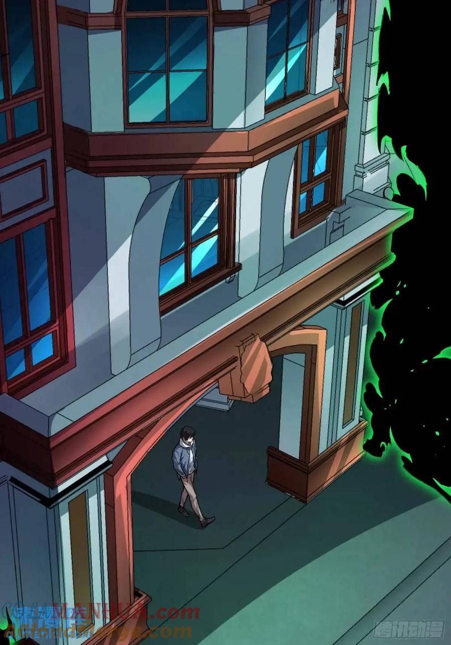 《我真不是反派大佬》第158话 梦境的尽头 第46页