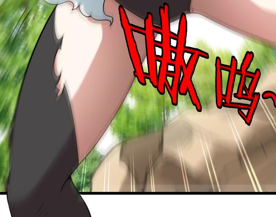 重生为怪兽什么鬼 - 第14话 狂奔的暴食兽 - 第9张图